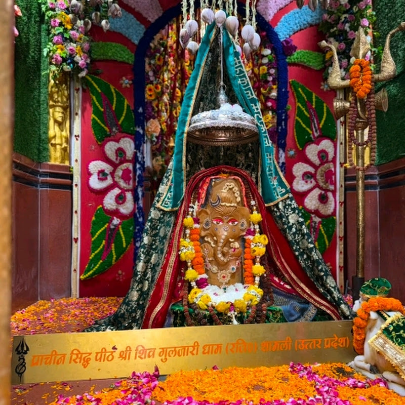 Chetan Vishwakarma