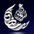 r3bBIQ6Sknc-channel-avatar-Quran Qulub TV