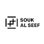 Souk Al Seef Dubai