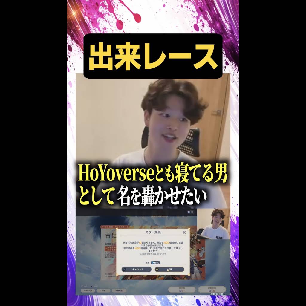 ぼた餅 - YouTube