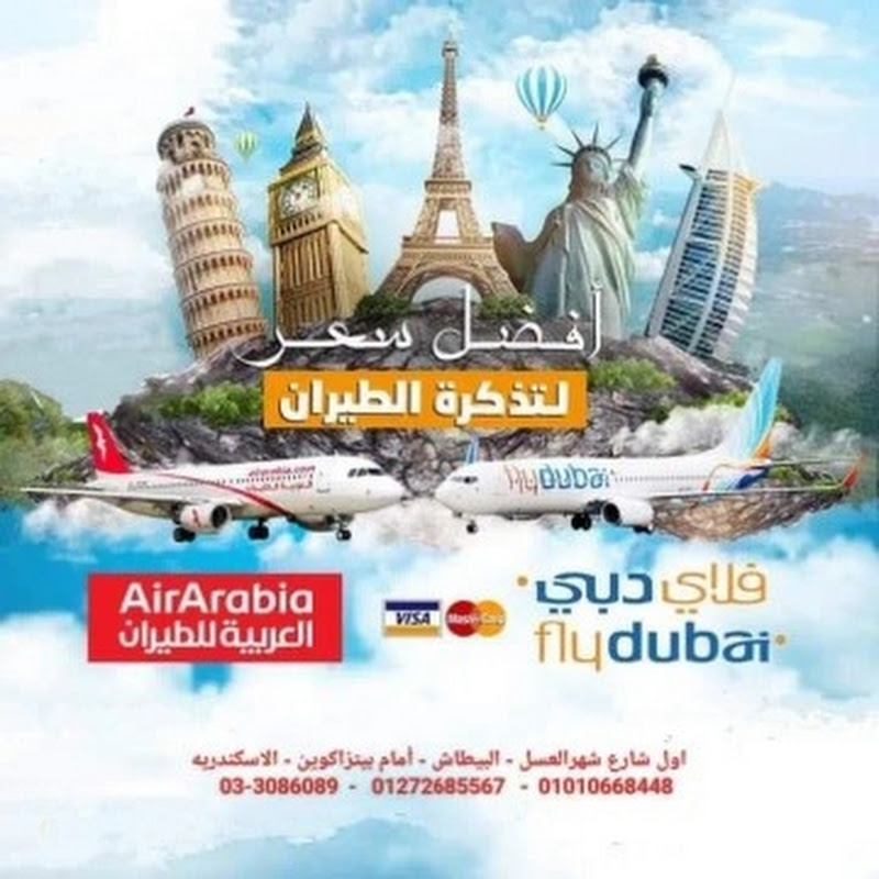 اوسكار نون تورز Oskar Noun Tours