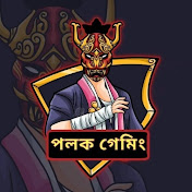 Palak Gaming Live