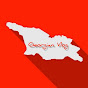 Georgian Vlog logo