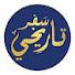 Ak7iImcDpfY-channel-avatar-#سفر تاريخي