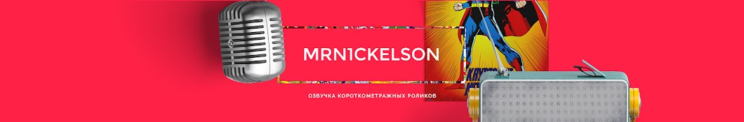 MrNickelson رمز قناة اليوتيوب