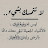 @meshalalrasheed4779