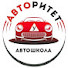 M8K5IeKvscs-channel-avatar-Автошкола Авторитет: ПДД Казахстан