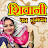 Shivani Ka Thumka