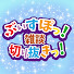 ZZwb0qRnppM-channel-avatar-ぶいすぽっ！ 雑談切り抜き