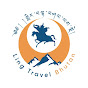 LING TRAVEL BHUTAN  logo