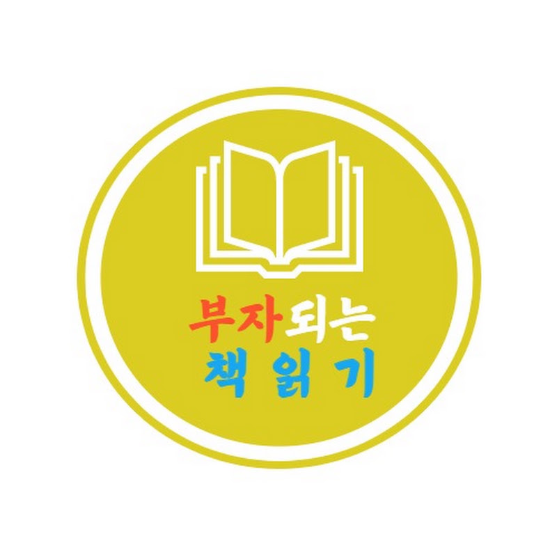 자유인