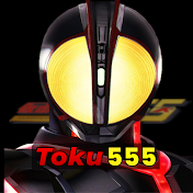 Toku555