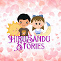 Hirusandu stories logo