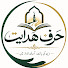 0h9tScsmlvU-channel-avatar-HARF-E-HIDAYAT