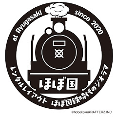 レンタルレイアウトほぼ国鉄時代のジオラマ