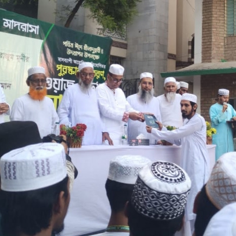 Karamat Ali Hamja Official