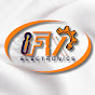 iFix Electronics vlog logo