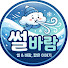 l_GDfiYq11I-channel-avatar-썰바다 극장