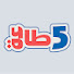 2AobVf_R0sk-channel-avatar-قناة خمسة طاعة