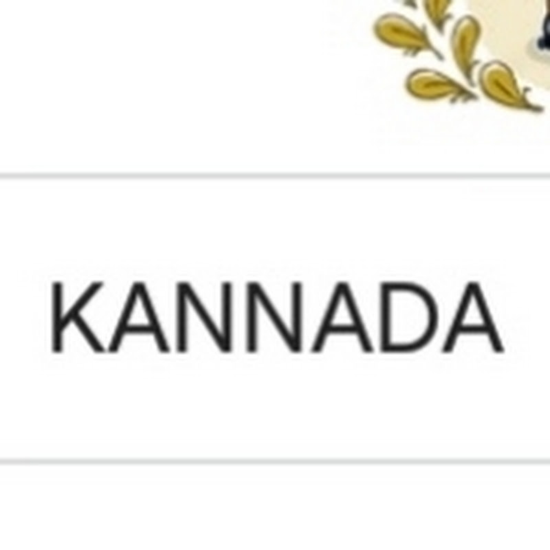 KANNADA MUSIC CHANNEL