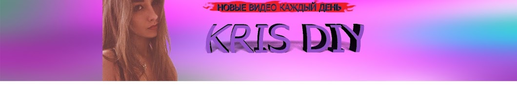 Kris DIY YouTube channel avatar