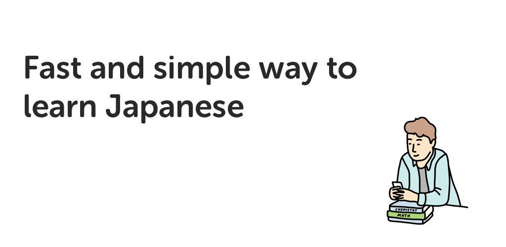 How To Learn Japanese Fast Learn Japanese Speak Japanese Language