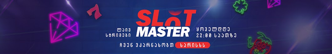 Slot Master ইউটিউব চ্যানেল অ্যাভাটার