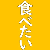人気チェーン店の旨味【グルメお得情報】