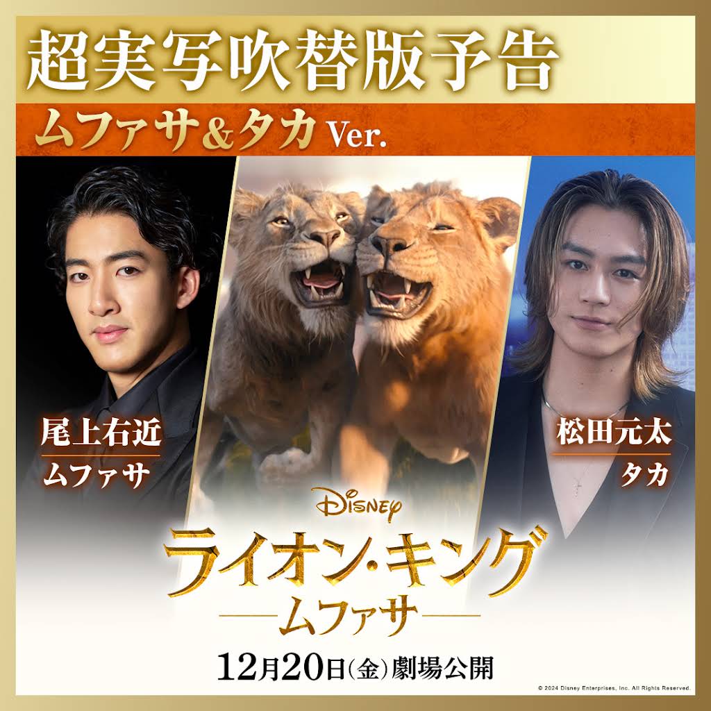 Post from ディズニー・スタジオ公式 - YouTube