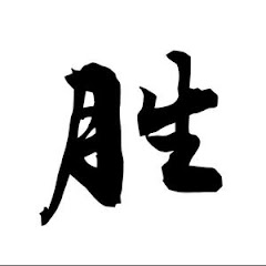 麻将胡牌技巧アイコン画像