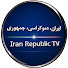 cWE619c0Qlo-channel-avatar-تلویزیون جمهوری ایران