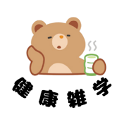 ゆるるん健康雑学