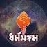 LnX5VBXlCgk-channel-avatar-ধর্মসঙ্গম \ DHARMASANGAM 