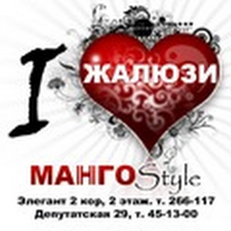 Мне нравятся ЖАЛЮЗИ Logo