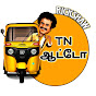 TN Auto rickshaw