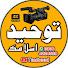 h4GkF2_tN4o-channel-avatar-Tauheed