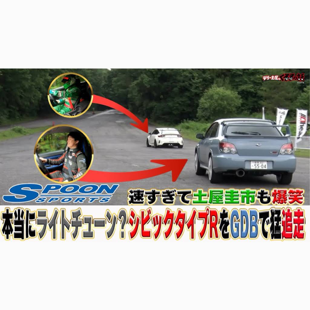 テリー土屋のくるまの話【公式】 - YouTube