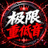 epp04EpzKkE-channel-avatar-极限重低音