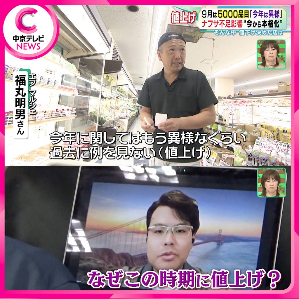 Post from 中京テレビNEWS - YouTube