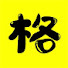 gKCUY3yivzg-channel-avatar-格鹿影视