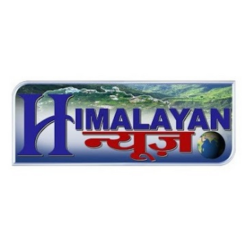 HIMALAYAN (NEWS)