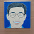 Channel Image