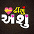 E7dC8LqRkA8-channel-avatar-ASHU EDIT UCHAVAN