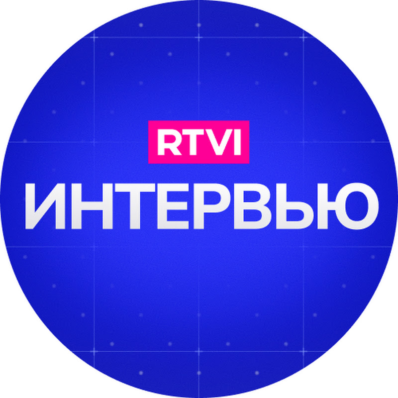RTVI Интервью