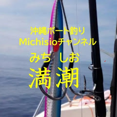 沖縄ボート釣り 満潮（みちしお）チャンネルアイコン画像