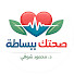 Kmu6njn2wis-channel-avatar-صحتك ببساطة | د. محمود شوقي -أخصائي قلب وأوعية 