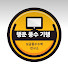 Channel Image