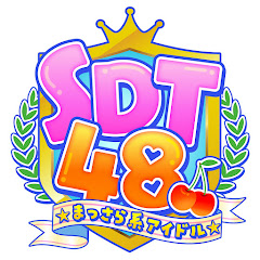 【まっさら系アイドル】SDT48