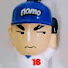9/17/96: Nomo's No-No - YouTube