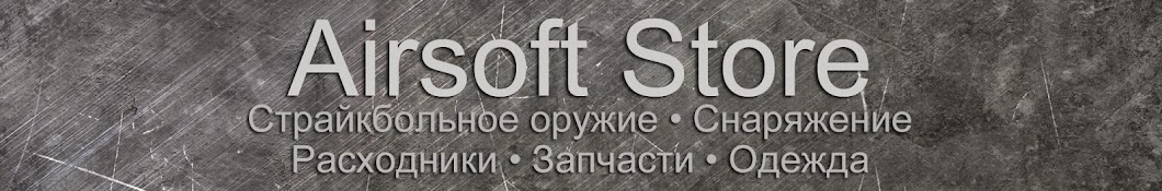 Airsoft Store رمز قناة اليوتيوب